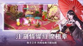 剑与轩辕 v1.0.6 最新版下载 截图