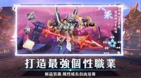 剑与轩辕 v1.0.6 最新版下载 截图