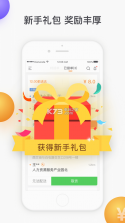 菜鸟点我达 v7.52.1 app最新版本下载 截图