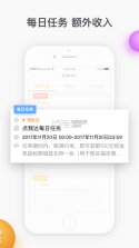 菜鸟点我达 v7.52.1 app下载 截图