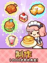 Too Many Cooks v0.5.6 游戏下载 截图