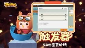 迷你世界云服 v1.42.10 下载 截图