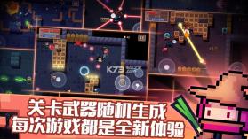 元气骑士低版本 v1.2.3 下载 截图