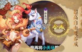 姬神次元 v0.7.6 游戏下载 截图