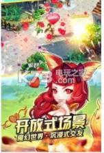 契约灵使 v1.9.0 游戏下载 截图