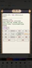 江湖故人 v1.0 下载 截图