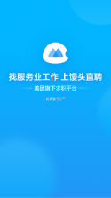 馒头招聘 v4.3.1 app下载 截图