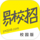 易校招app下载v2.6.20