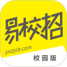 易校招 v2.6.20 app下载