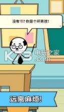 搞笑的画家 v1.0.1 游戏下载 截图