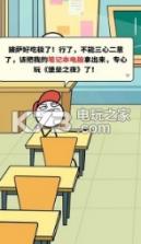 搞笑的画家 v1.0.1 游戏下载 截图