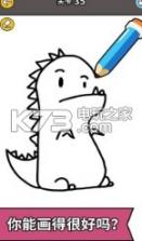 搞笑的画家 v1.0.1 游戏下载 截图