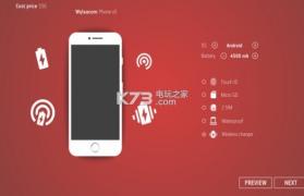 智能手机公司 v1.1.6 游戏下载 截图