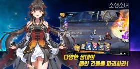 复苏少女 v1.0.0801 游戏下载 截图