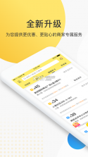 美团配送烽火台 v6.33.0 手机版下载(大象app) 截图