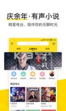 酷我音乐9.3.0.0 版本下载 截图