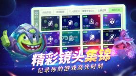 球球大作战12.1.2 版本下载 截图