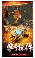 倩女幽魂传奇打金 v1.9.6 正版 截图