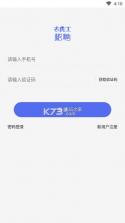 农民工招聘 v1.0.0 app下载 截图