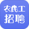 农民工招聘 v1.0.0 app下载