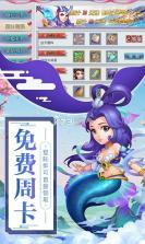 仙灵外传满v版 v1.0.0 无限元宝服下载 截图