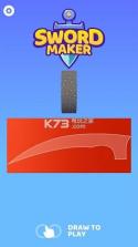 贩剑你会么 v1.3 下载 截图