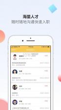 约伴出行 v9.5.3 安卓 截图