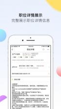 约伴出行 v9.5.3 安卓 截图