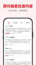 葫芦时刻 v3.0.0 探索版下载 截图