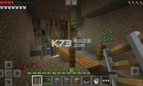 我的世界基岩版1.9 正式版下载 截图