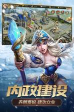 剑与英雄 v1.5.1 返利版下载 截图