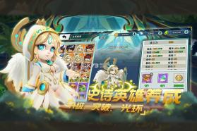 无限英雄 v1.0.0 满v版 截图