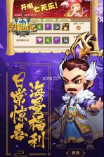 光明战记 v3.0.1.1 手游 截图