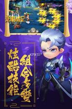 光明战记 v3.0.1.1 手游 截图