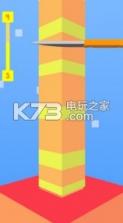 完美立方体切片 v1.0 游戏下载 截图