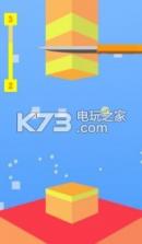 完美立方体切片 v1.0 游戏下载 截图