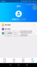 陕西健康通 v0.0.2 app下载 截图