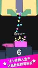 球球填坑2 v1.0 游戏 截图