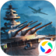 战舰世界闪击战吃鸡版本下载v9.0.0