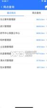 呼和浩特公积金 v1.3.0 app下载 截图