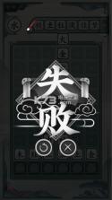 一字不落 v1.0 app 截图