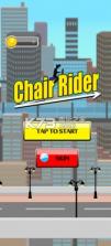 Chair Rider v1.3 游戏 截图