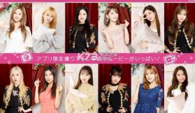 SUPERSTAR IZ*ONE v1.0.2 国服 截图