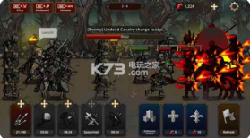 王之血防御 v1.0.2 中文版 截图