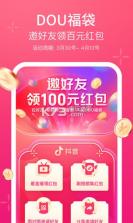 抖音10.6.0 新版本 截图