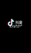 抖音10.6.0 新版本 截图