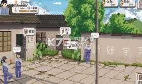 乡村老师支教模拟 v2.17 手游 截图
