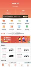 乐多销 v1.1.2 软件 截图