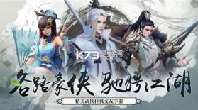 轩辕剑风凌天下 v1.0.0 破解版 截图