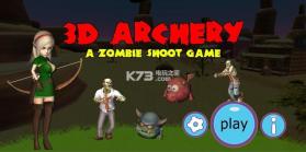 3D弓箭手僵尸射击 v1.10 中文版 截图
